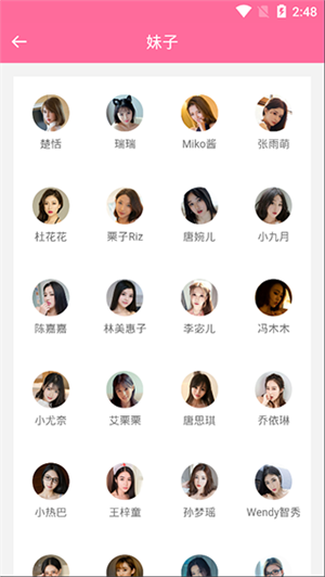美之图2026官方新版宣传图