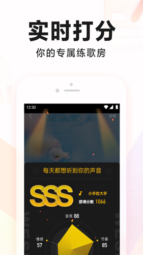 全民K歌2026新版本