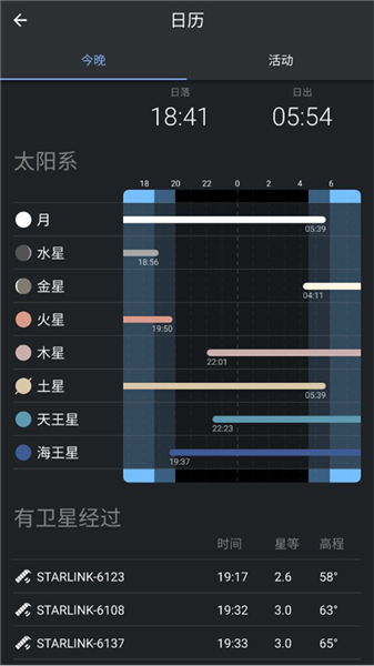 软件使用配图5
