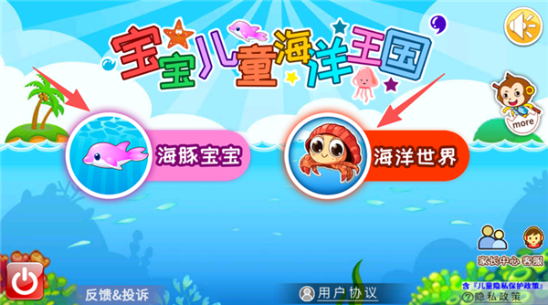 如何使用配图1