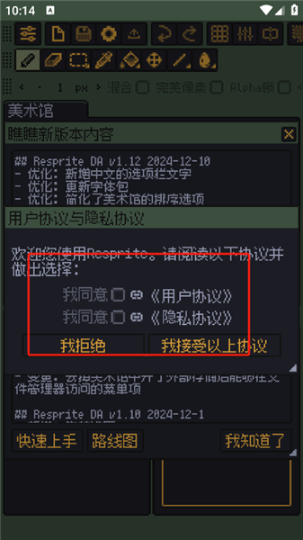 怎么新建图层配图1