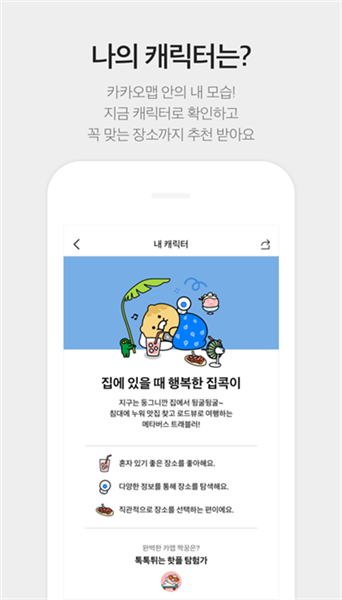 软件特色配图1