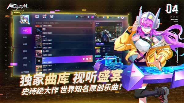 钢琴音乐大师游戏