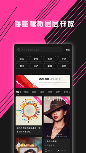 图音安卓版