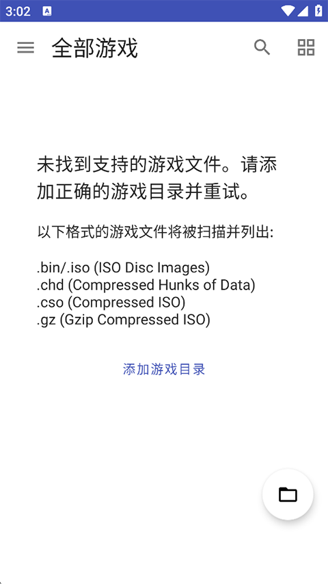 以太模拟器