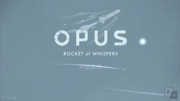 Opus灵魂之桥官方版