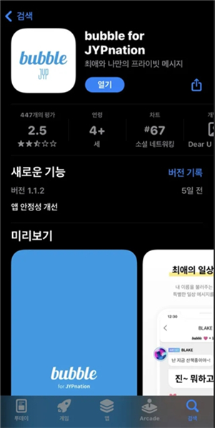 如何购买配图1