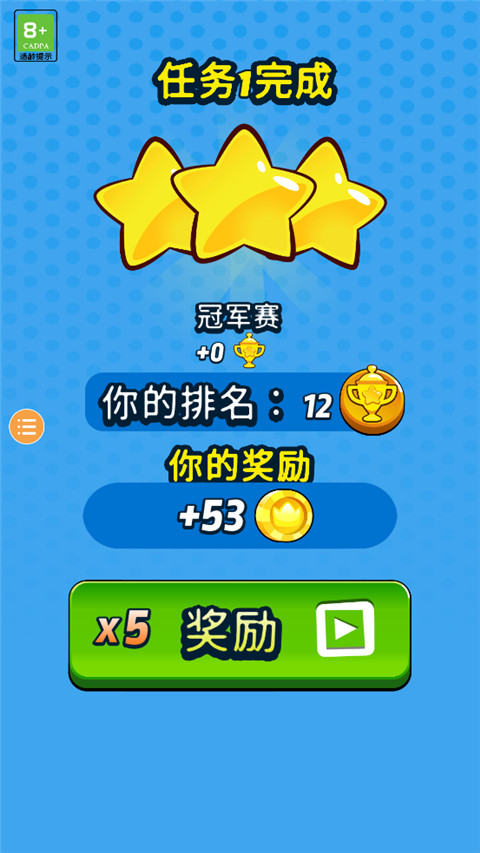 奥姆跑酷游戏(Om Nom: Run)