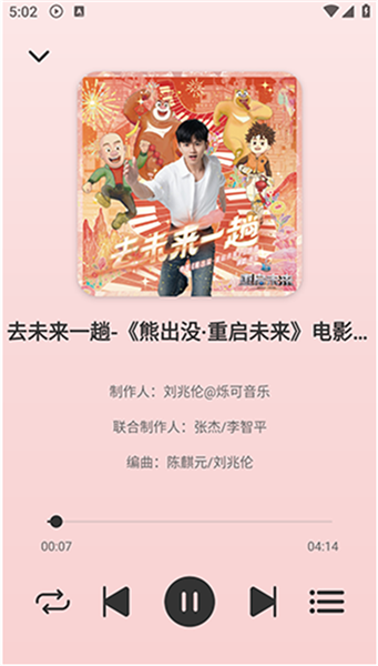 使用方法配图3