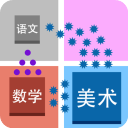 学科大作战