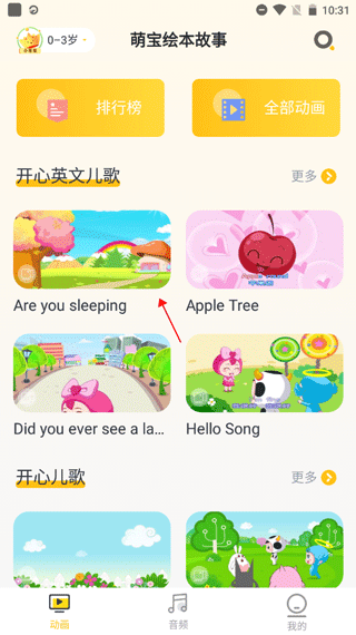 使用教程配图1