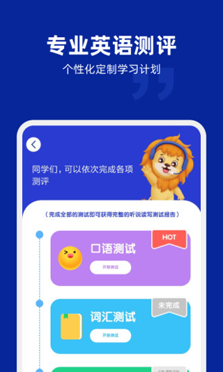 阿卡索外教网