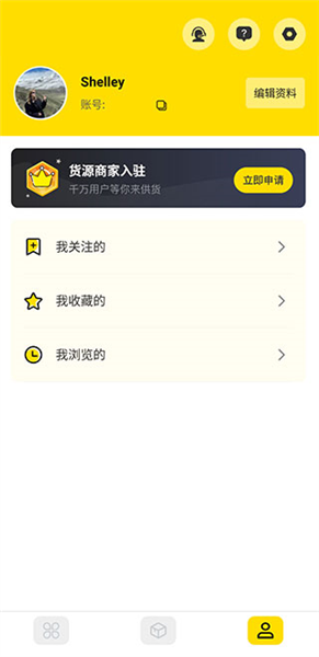 使用教程配图6