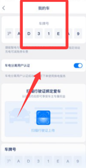 使用教程配图3