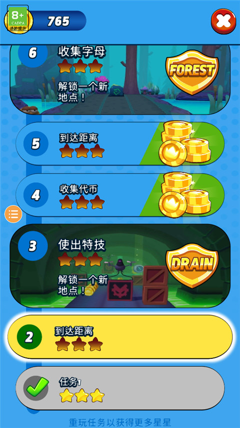 奥姆跑酷游戏(Om Nom: Run)