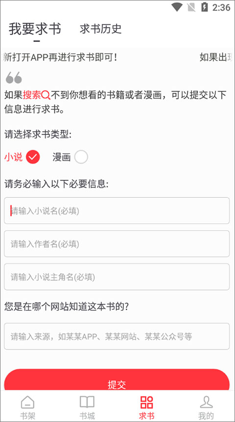 笔趣书阁