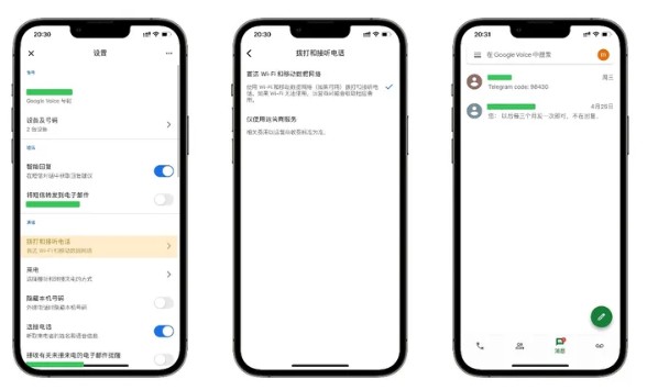 怎么用配图5