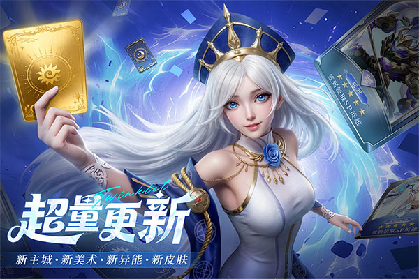 闪烁之光单机版