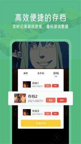 小马模拟器最新版纯净版