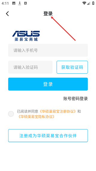 怎样使用配图1