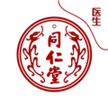 同仁堂中医app