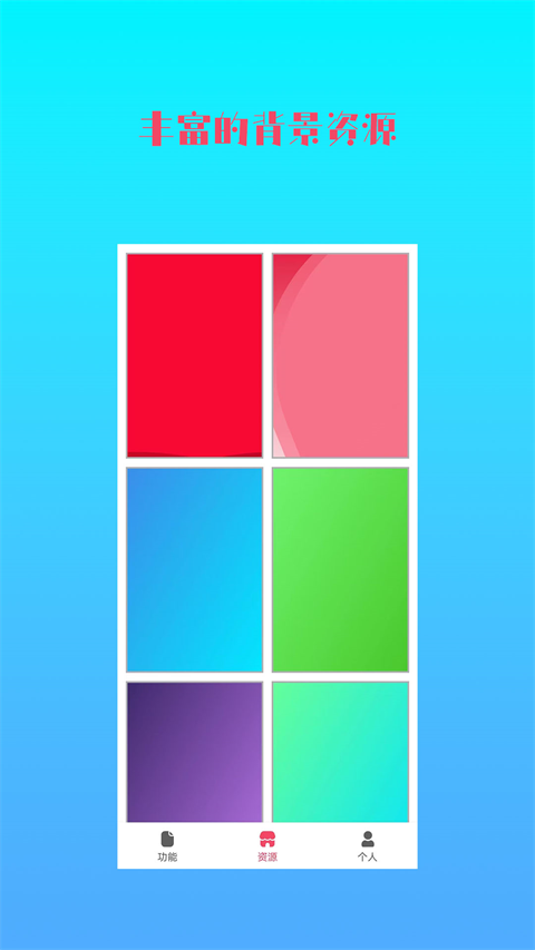 图片加文字秀app