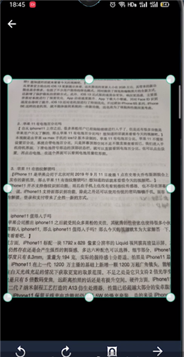 使用说明配图3