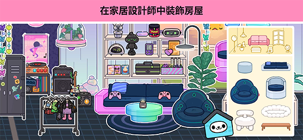 托卡生活世界全解锁版本2026最新版