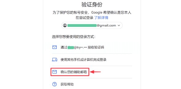 怎么用配图1