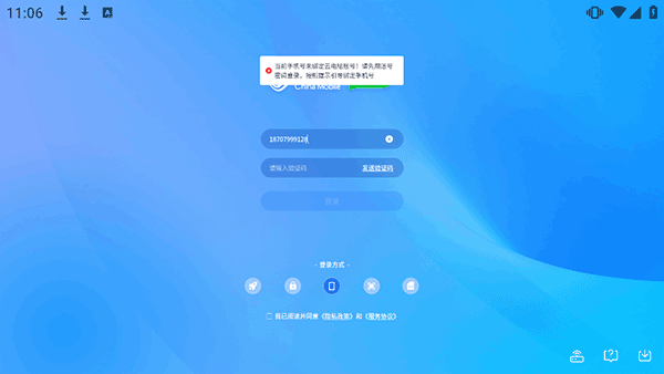 怎么登录使用配图2