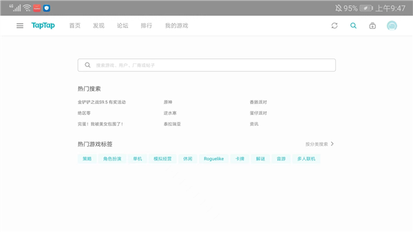 怎么用配图8
