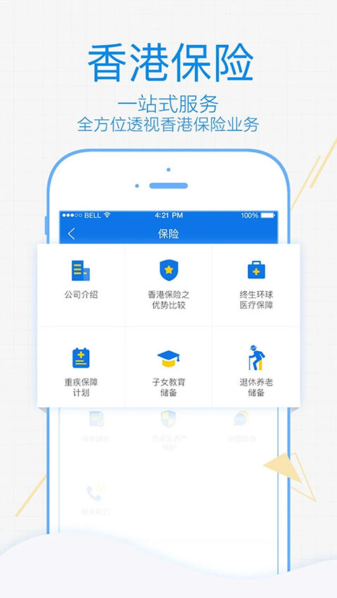 广发易淘金国际版