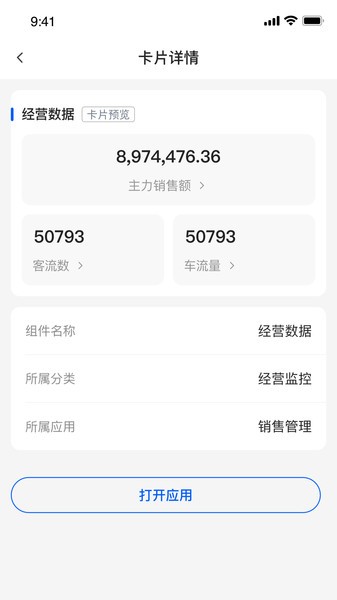 摩商管