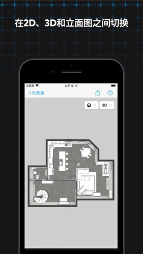 magicplan app
