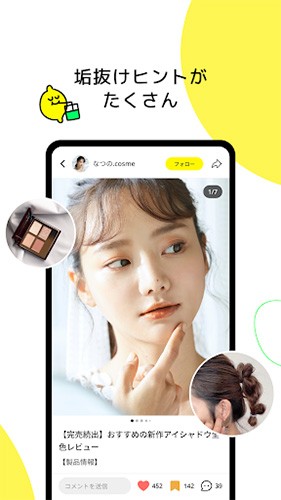 字节跳动Lemon8app