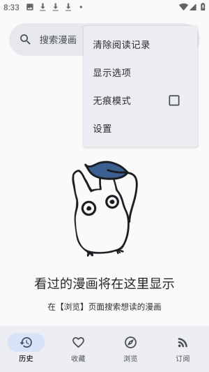 怎么添加图源配图2