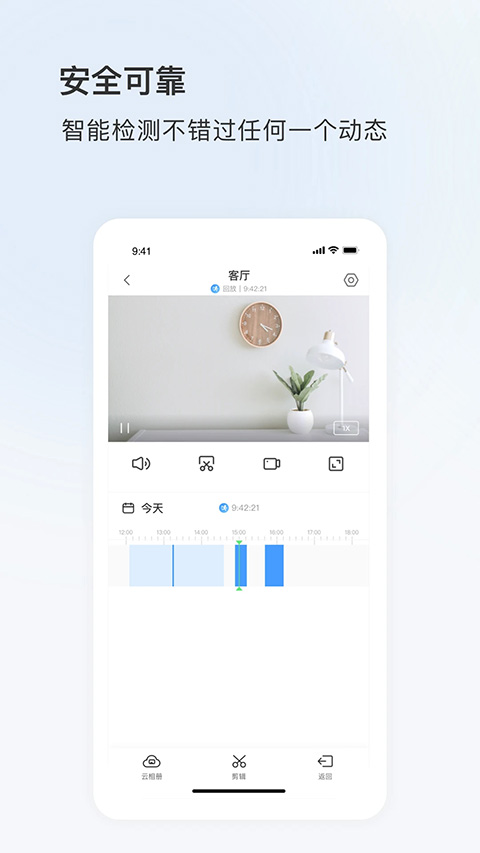 YCC365Plus监控手机版