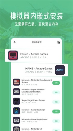 小马模拟器最新版纯净版
