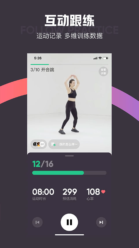 keep官方最新版