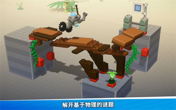 乐高积木传说官方版