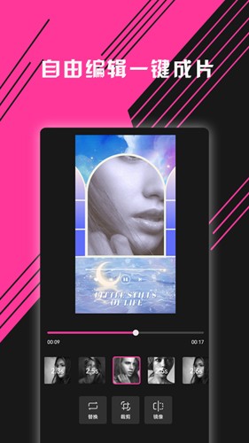 图音安卓版
