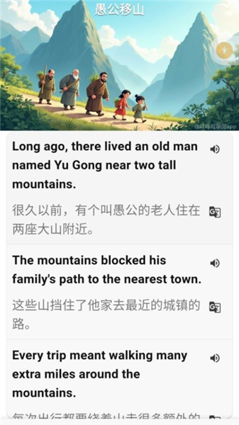 咔咔背单词app