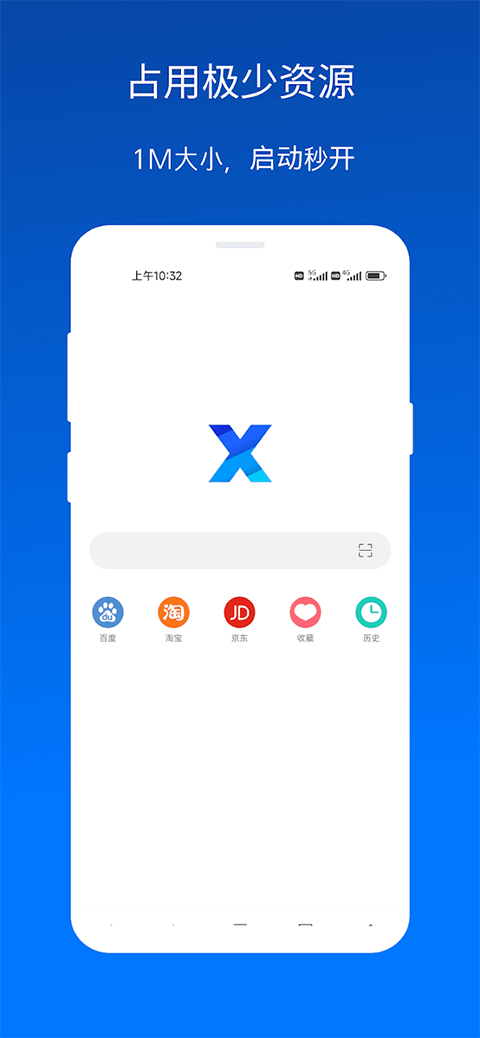 x浏览器谷歌play版