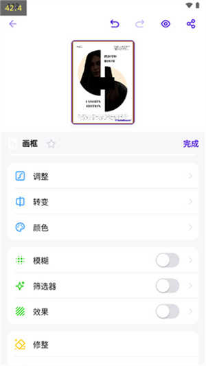使用方法配图4