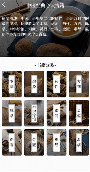 功能介绍配图1