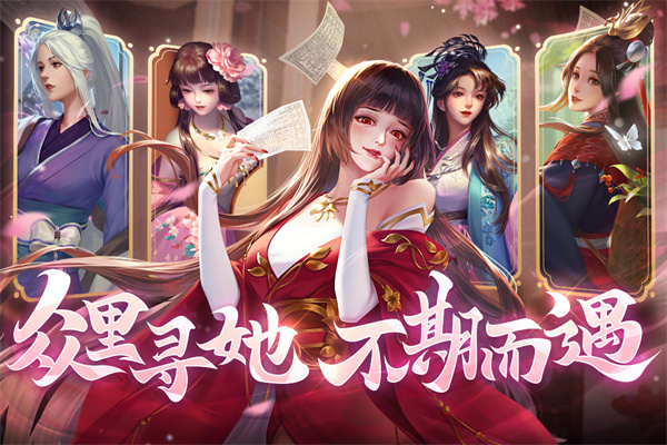 豪杰成长计划官方正版