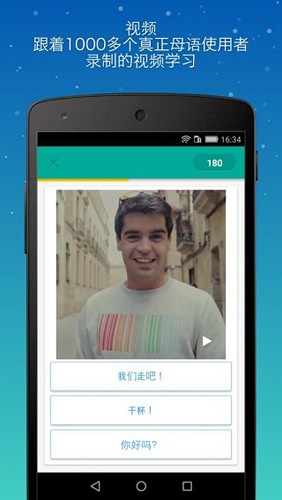 忆术家最新版