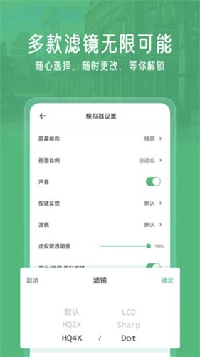 小马模拟器最新版纯净版