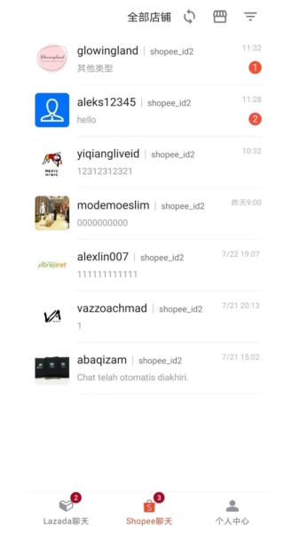 Duoke2