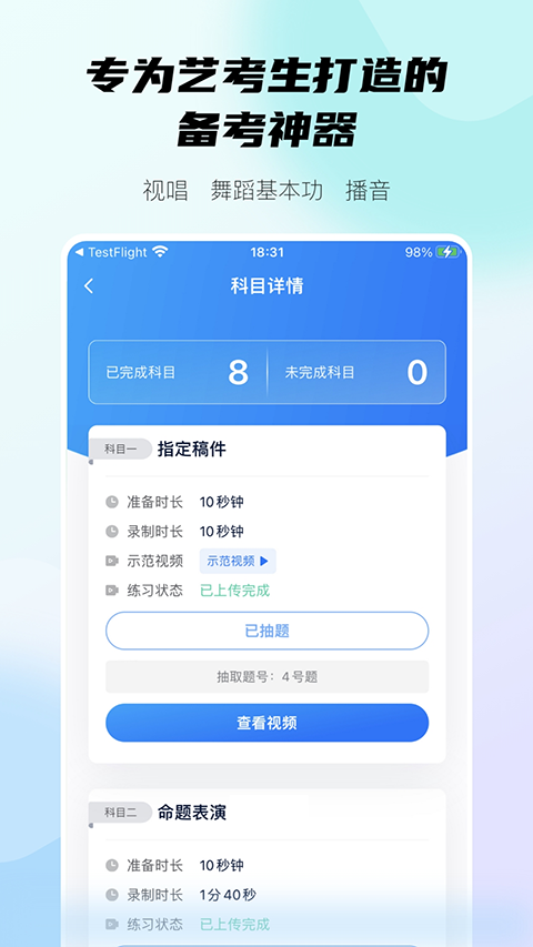 小艺帮最新版